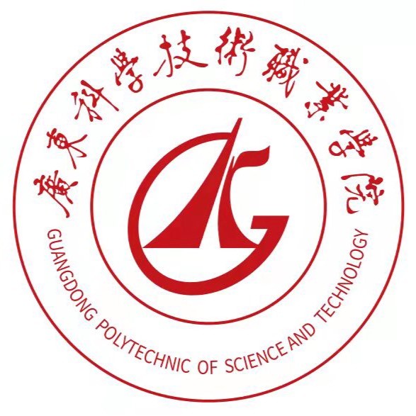 广东科学技术职业学院