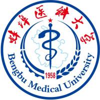蚌埠医科大学