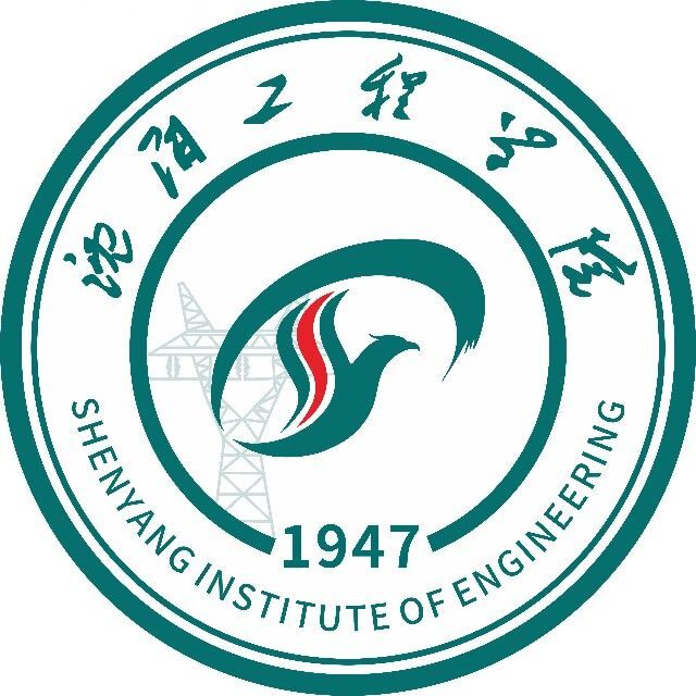 沈阳工程学院