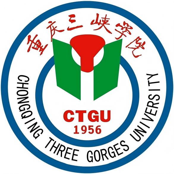 重庆三峡学院