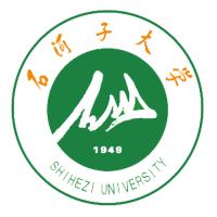 石河子大学