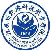 江西新能源科技职业学院