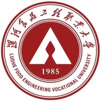 漯河食品工程职业大学