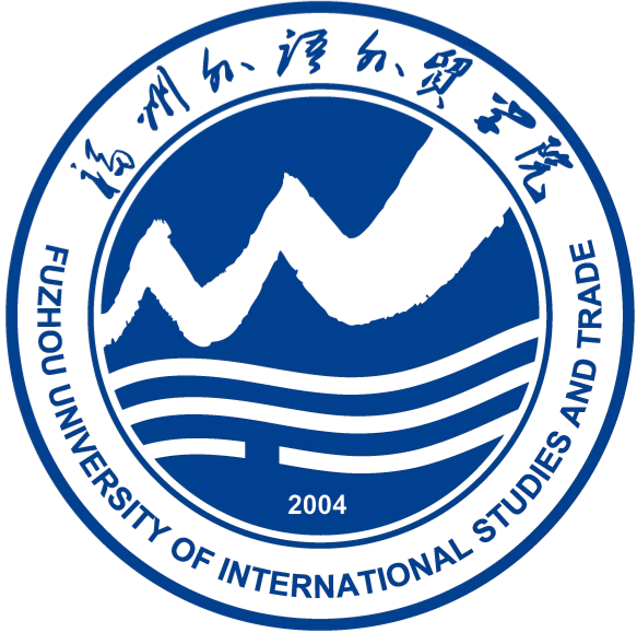 福州外语外贸学院