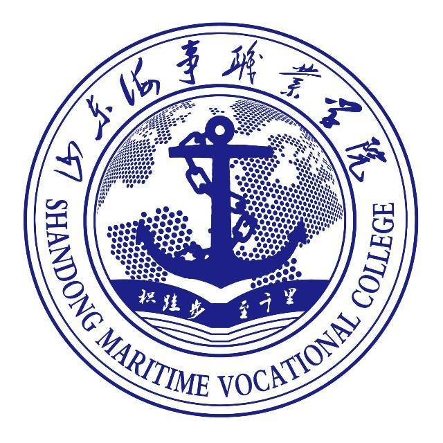 山东海事职业学院