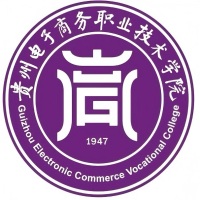 贵州电子商务职业技术学院