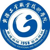 新疆工业职业技术学院