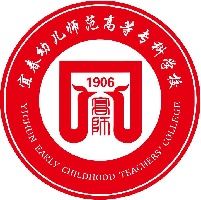 宜春幼儿师范高等专科学校
