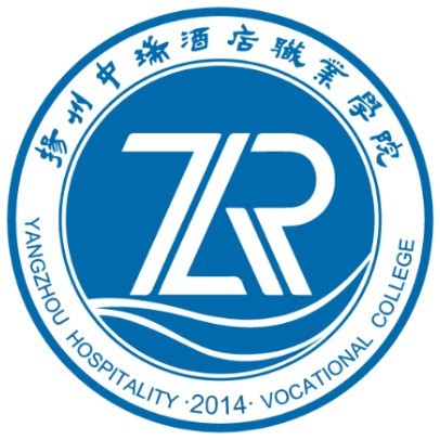 扬州中瑞酒店职业学院