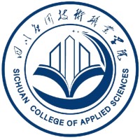 四川应用技术职业学院