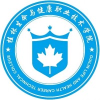 桂林生命与健康职业技术学院