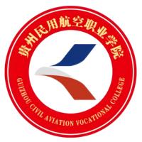 贵州民用航空职业学院