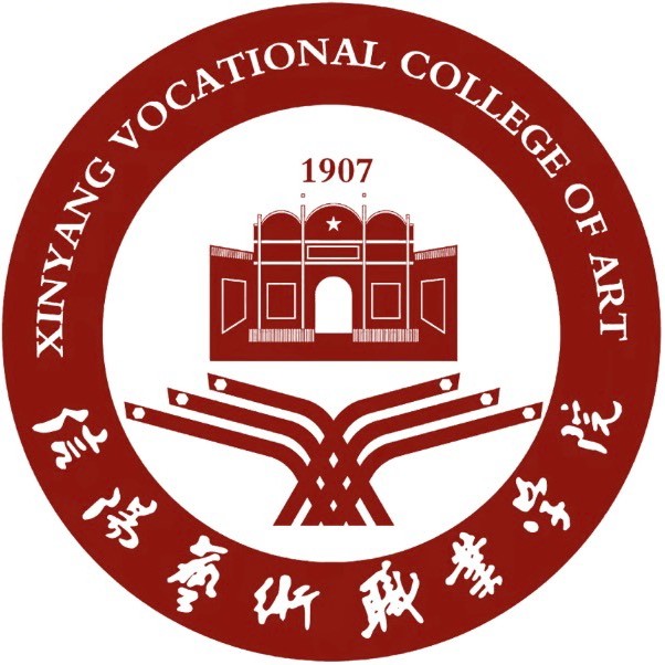 信阳艺术职业学院