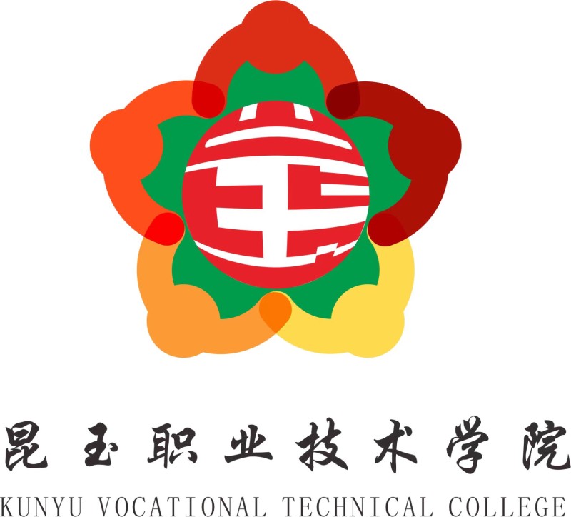 昆玉职业技术学院