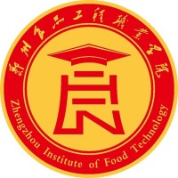 郑州食品工程职业学院