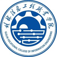 桂林信息工程职业学院