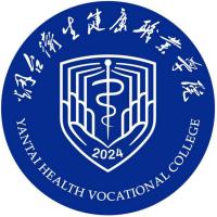 烟台卫生健康职业学院