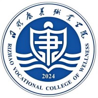 日照康养职业学院