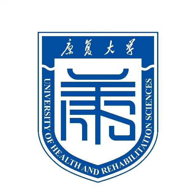康复大学