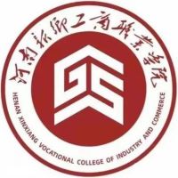河南新乡工商职业学院