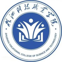 株洲科技职业学院