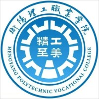 衡阳理工职业学院