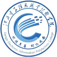 江西电子信息职业技术学院