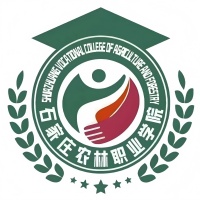 石家庄农林职业学院
