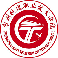 常州铁道职业技术学院