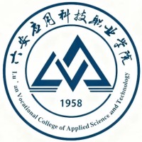 六安应用科技职业学院