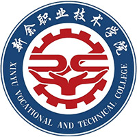新余职业技术学院