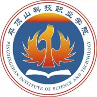 平顶山科技职业学院