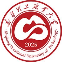 新疆理工职业大学