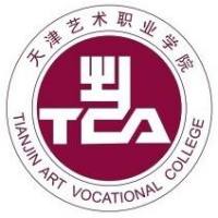 天津艺术职业学院