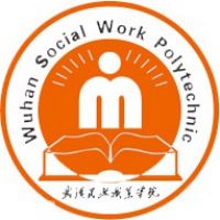 武汉民政职业学院