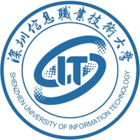 深圳信息职业技术大学